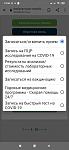     
: Screenshot_2021-10-25-19-50-06-887_com.android.chrome.jpg
: 15
:	53.3 
ID:	13524582