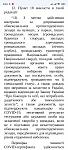     
: Screenshot_2021-10-26-08-44-23-042_com.google.android.apps.docs.editors.docs.jpg
: 17
:	110.7 
ID:	13524675