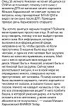    
: IMG_20211027_132714_675.jpg
: 38
:	152.3 
ID:	13525038