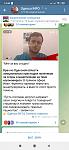     
: Screenshot_2021-10-29-14-46-06-722_org.telegram.messenger.jpg
: 21
:	71.5 
ID:	13525603