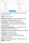     
: IMG_20211109_122505.jpg
: 8
:	97.7 
ID:	13527660
