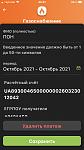     
: 86F20AD0-3588-43A7-9144-7F8A879533E6.jpg
: 21
:	33.8 
ID:	13528850