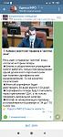     
: Screenshot_2021-11-24-13-46-41-125_org.telegram.messenger.jpg
: 20
:	84.3 
ID:	13530862