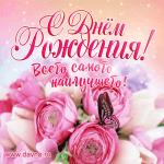     
: GIF-21436118c9a61ed90c810c82cb459802.jpg
: 11
:	48.7 
ID:	13531261