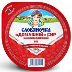     
: slov-yanochka-280-g-sir-domashnij-9.jpg
: 20
:	55.0 
ID:	13532878