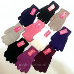     
: 959336393_perchatki-podrostok-sherstyanye.jpg
: 11
:	92.0 
ID:	13535207