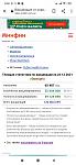     
: Screenshot_2021-12-26-00-30-12-851_com.android.chrome.jpg
: 15
:	68.9 
ID:	13536831