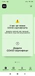     
: Screenshot_2022-01-24-13-40-31-717_ua.gov.diia.app.jpg
: 47
:	33.9 
ID:	13541760