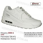     
: krossovki-demax-36-41-koja-3303-6-belie-kojanie-krossovki-kupit-optom-v-odesse.jpg
: 8
:	34.9 
ID:	13541779