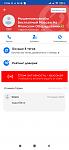     
: Screenshot_2022-01-28-19-55-59-092_app.source.getcontact.jpg
: 34
:	47.7 
ID:	13542623