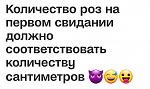     
: Screenshot_20220202-230056_Badoo.jpg
: 10
:	120.5 
ID:	13543449