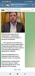     
: Screenshot_2022-02-24-06-56-45-914_org.telegram.messenger.jpg
: 28
:	71.1 
ID:	13547544