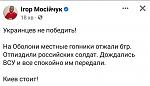     
: _viber_2022-02-25_16-38-49-020.jpg
: 32
:	63.0 
ID:	13547595