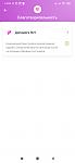     
: Screenshot_2022-02-28-14-23-28-836_ua.privatbank.ap24.jpg
: 16
:	21.6 
ID:	13547709