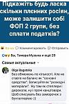     
: viber_image_2022-03-11_19-44-25-911.jpg
: 41
:	94.3 
ID:	13548129