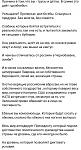    
: Screenshot_20220319-191732_Chrome.jpg
: 65
:	94.1 
ID:	13548483