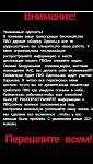     
: _viber_2022-03-23_08-32-12-933.jpg
: 56
:	78.0 
ID:	13548667