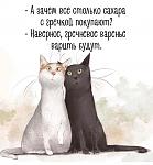     
: _viber_2022-03-25_12-11-19-603.jpg
: 16
:	83.9 
ID:	13548809