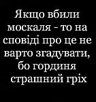     
: viber_image_2022-03-27_23-12-37-441.jpg
: 36
:	90.5 
ID:	13548938