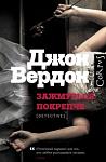     
: boocover.jpg
: 23
:	18.9 
ID:	13552536