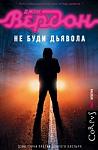     
: boocover (2).jpg
: 24
:	19.2 
ID:	13552537