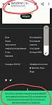     
: Screenshot_20220505-112303_Chrome.jpg
: 9
:	49.1 
ID:	13552540