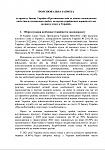     
: Screenshot_20220615-162510_Adobe Acrobat.jpg
: 30
:	149.7 
ID:	13556771