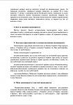     
: Screenshot_20220615-162529_Adobe Acrobat.jpg
: 26
:	122.0 
ID:	13556772