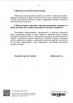     
: Screenshot_20220615-162540_Adobe Acrobat.jpg
: 21
:	72.4 
ID:	13556773