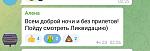     
: Screenshot_20220619-112308_Telegram.jpg
: 26
:	32.0 
ID:	13557246