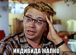     
: risovach.ru.jpg
: 11
:	68.7 
ID:	13559881