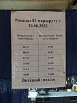     
: IMG-48a3ee44d2f51431c451a5a63037e6ee-V.jpg
: 1352
:	78.3 
ID:	13560370