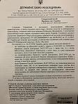     
: 302042882_8180283752011849_7334009603179830612_n.jpg
: 14
:	135.3 
ID:	13565477