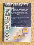     
: IMG_20220921_153544637.jpg
: 20
:	134.4 
ID:	13568375