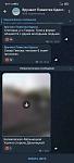     
: Screenshot_2022-09-26-18-17-27-677_org.telegram.messenger.jpg
: 38
:	41.2 
ID:	13568546
