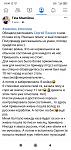     
: _viber_2022-11-17_14-57-31-368.jpg
: 10
:	92.7 
ID:	13572732