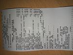     
: 20230107_145901.jpg
: 53
:	104.7 
ID:	13575316