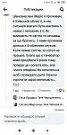     
: Screenshot_2023-01-25-10-43-31-236_com.facebook.katana.jpg
: 245
:	69.3 
ID:	13576384