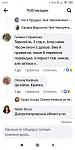     
: Screenshot_2023-01-25-10-44-04-031_com.facebook.katana.jpg
: 229
:	58.5 
ID:	13576385