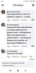     
: Screenshot_2023-01-25-10-46-43-754_com.facebook.katana.jpg
: 195
:	58.5 
ID:	13576386