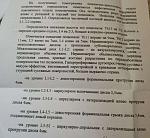     
: Screenshot_2.jpg
: 253
:	124.6 
ID:	13584230