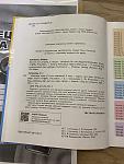     
: IMG_1152.jpg
: 12
:	76.7 
ID:	13584271