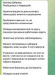     
: IMG_2590.jpg
: 29
:	68.3 
ID:	13585805
