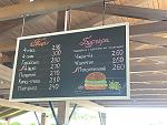     
: IMG_3167.jpg
: 8
:	109.0 
ID:	13586568