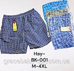     
: 4472044097_w280_h280_shorti-bolonevi-cholovichi.jpg
: 12
:	29.6 
ID:	13587110