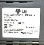     
: LG2.jpg
: 20
:	91.3 
ID:	13590180