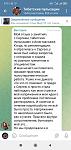    
: _viber_2023-08-15_11-50-11-999.jpg
: 32
:	83.9 
ID:	13590326