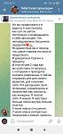     
: _viber_2023-08-15_11-50-11-814.jpg
: 41
:	82.8 
ID:	13590327