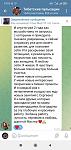     
: _viber_2023-08-15_11-50-11-921.jpg
: 45
:	84.0 
ID:	13590328