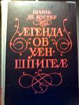     
: Уленш. 1.jpg
: 21
:	76.1 
ID:	13590824